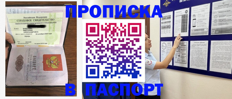 регистрация для школы в Новоульяновске