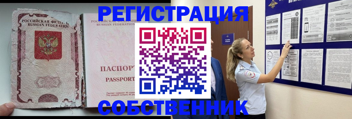 найти адрес прописки в Новоульяновске